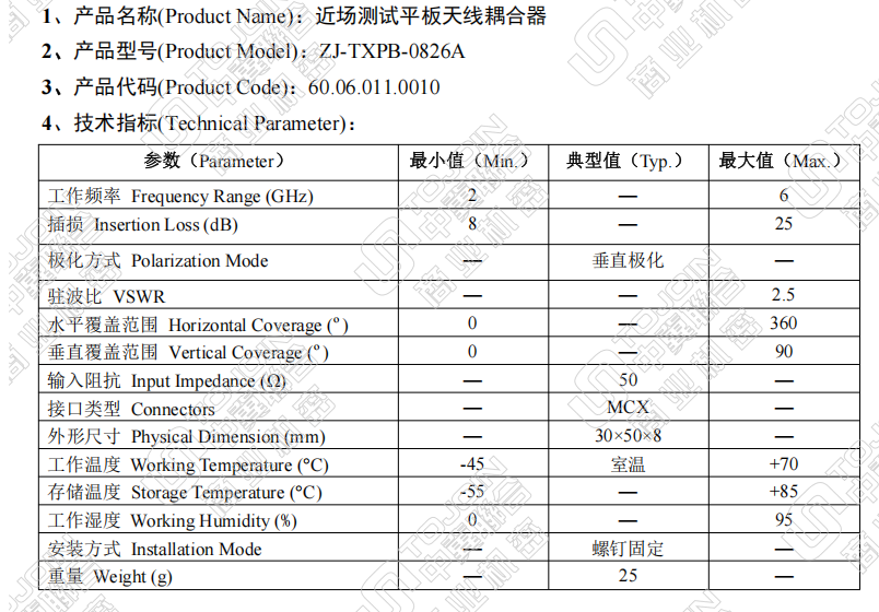 企業(yè)微信截圖_17403827519831.png